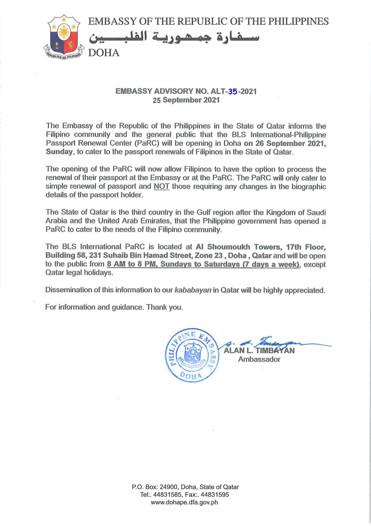 Embassy Advisory No. ALT-35-2021.jpg