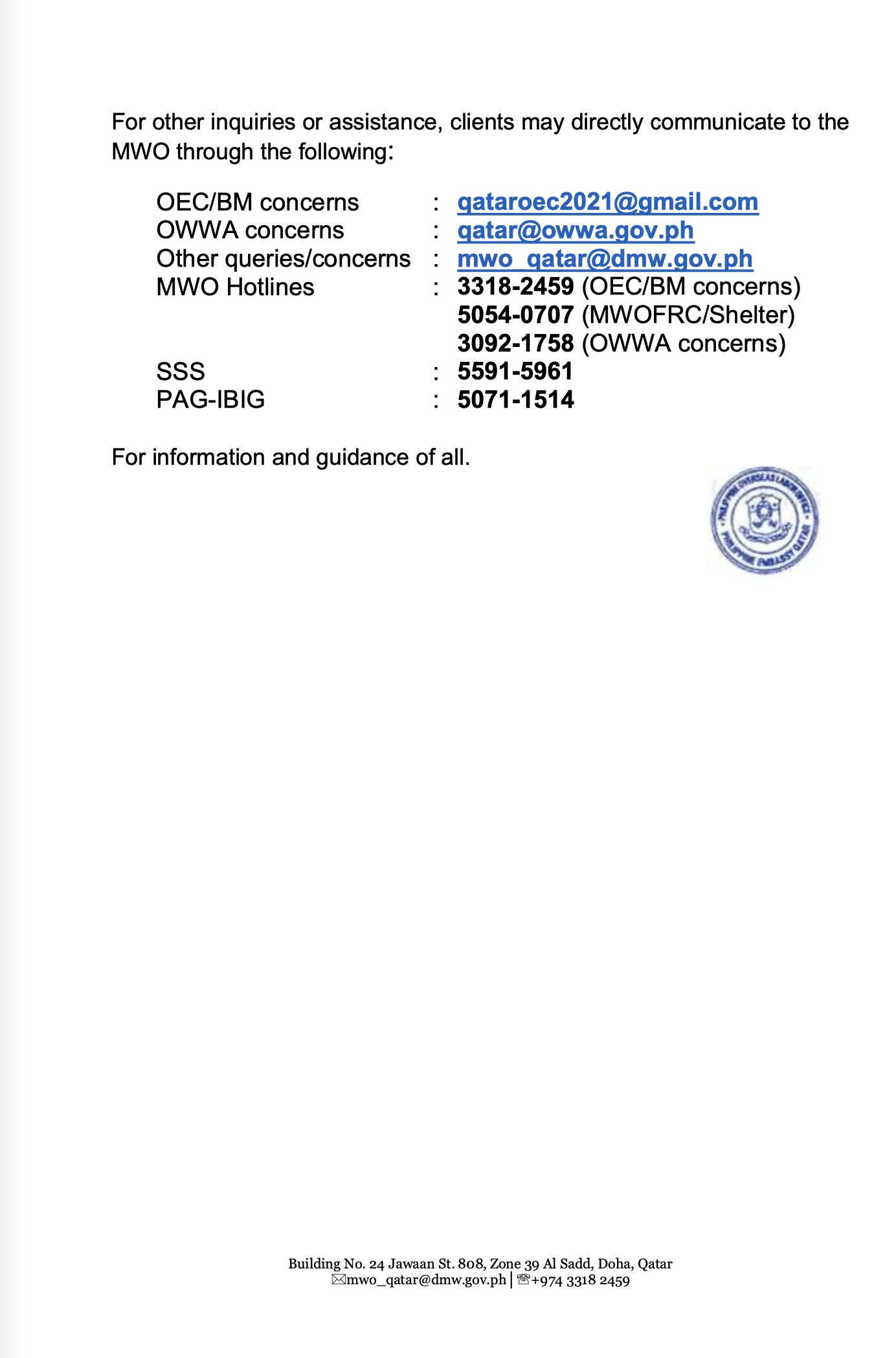 Migrant Workers Office-Qatar Advisory No. 16-310823  - 3.png